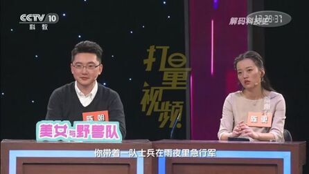 [图]不用磁石也能做指南针?古代兵书藏答案|解码科技史