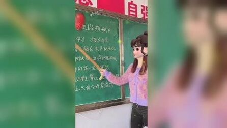 [图]#快乐学习 #乡村教师 #音乐老师