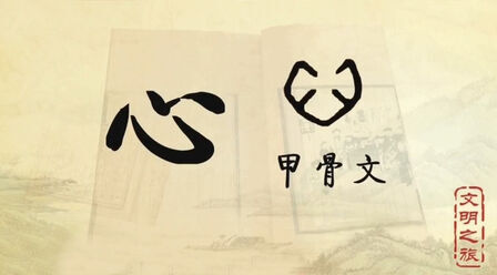 #中医# #黄帝内经# 【《黄帝内经》养心之道】《黄帝内经》是一本影...