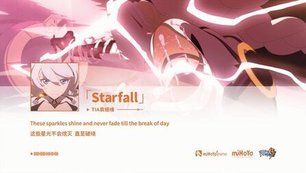 [图]#袁娅维starfall#听了袁娅维今日方上线的新曲《Starfall》,不禁深陷亦...