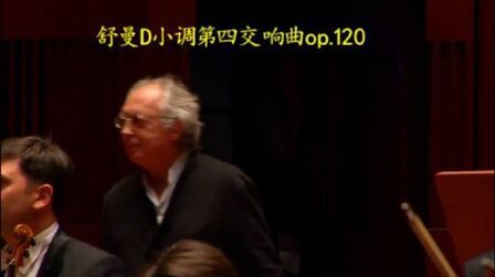 [图]舒曼D小调第四交响曲op.120舒曼d小调第四交响曲 Op. 120,早在舒曼...