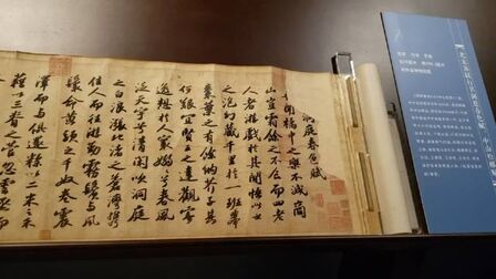 [图]#古代学霸的字体有多好看# 看看小浪拍的苏轼真迹《洞庭春色赋》,...