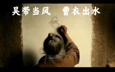 [图]#电影推荐top1#【画圣】老者长叹,只可惜后继无人呐。纵使当年金...