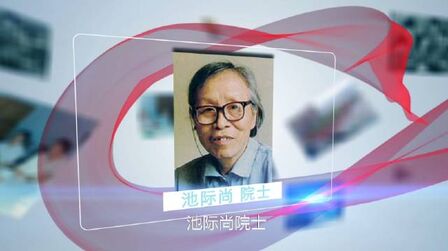 [图]...为国家培养急需人才;一边身体力行,创立矿物岩石学学科,培养青...