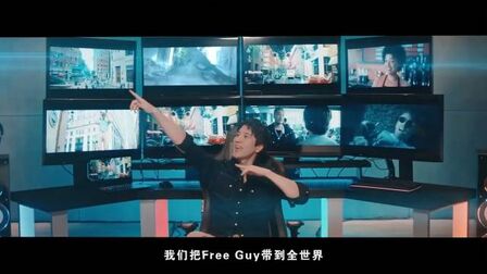 [图]...(Free Guy)今日中文主题曲MV, 王力宏亲自操刀演绎新版《盖世...