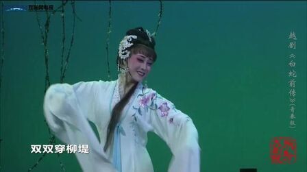 [图]越剧《白蛇前传》绍兴小百花青年演员集体亮相 颜值突破天际_1