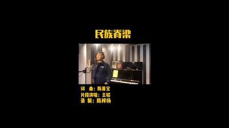 [图]王韬老师演唱离开情人的日子