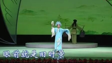 [图]陈雪萍演唱《梁山伯与祝英台》- 回十八