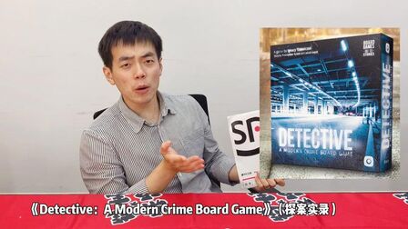 [图]推理游戏《探案实录》能否掀起新一波推理热潮?样品教学+心得