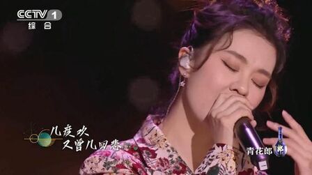 [图]经典咏流传:郁可唯唯美开嗓,一曲《一江水》融入戏腔余音绕梁