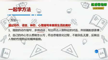 [图]半命题作文,什么让生活更美好,如何描写呢?