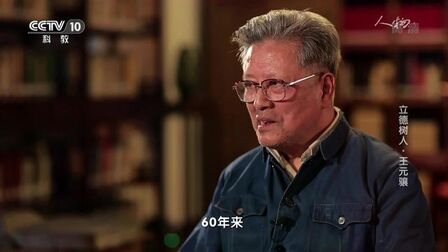 [图][立德树人]耄耋老人坚持60年研究美学和文艺理论的动力是什么?