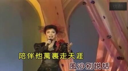 [图]90年春晚李玲玉《牧野情歌》家喻户晓 那时候的她长得真美 经典