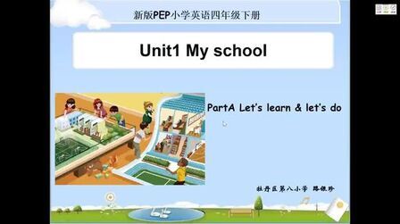 [图]人教版四年级 英语 Unit1. 4 My school B let’s learn