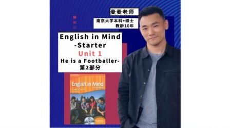 [图]【English in Mind Book-Starter】Unit 1课文讲解第2部分