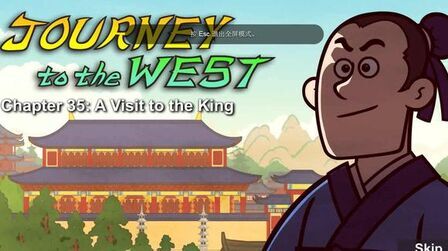 [图]Journey to the West 035 A Visit to the King