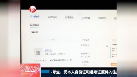 [图]甲醇兑水就敢号称新能源?危险化学品经营却不办许可证,非法!