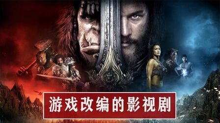 [图]游戏改编的电影:《硬汉枪神》完全实拍改编吃鸡,刚上映评分8.3