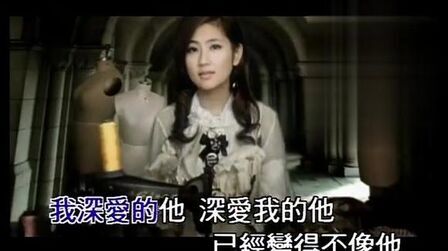 [图]S.H.E《不想长大》美妙动听的旋律 好听醉了