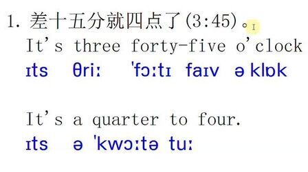 [图]走遍美国10-3-1英语口语 走遍美国 零基础学英语 英语音标