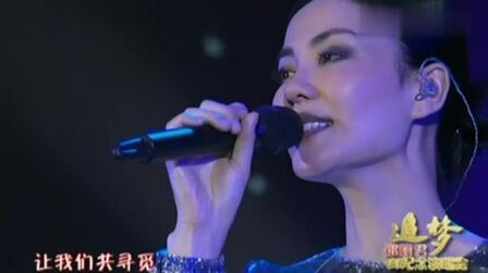 [图]王菲 - 微风细雨 - 纪念邓丽君60周年演唱会现场