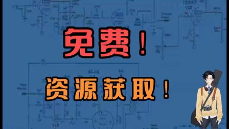 [图]【吐血推荐】免费资源获取网站 隔壁韩憨憨