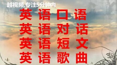 [图]大佬演讲学习英语之美国前总统奥巴马告别演说之11,英文学习金砖