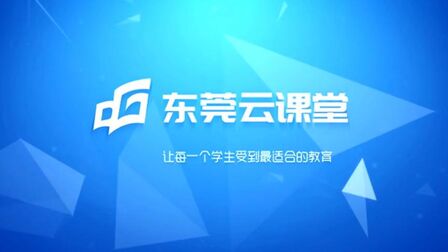 [图]小学三年级数学:课程25《长方形、正方形面积的计算(例5)》-程华碧