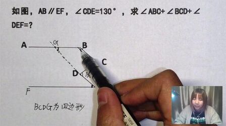 [图]初中几何简单题有多难?关键画两条辅助线,用平行线性质来解答