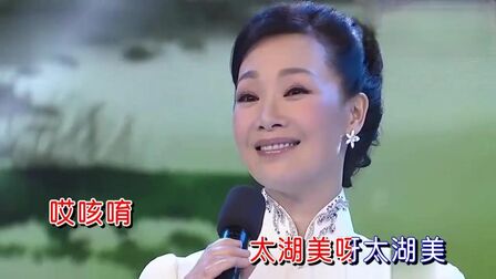 [图]吕薇演唱《太湖美》唯美的歌声,充满着意境