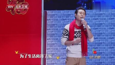 [图]小沈阳演唱歌曲《老爸老妈》,嗓门真高啊,一开口吓我一跳