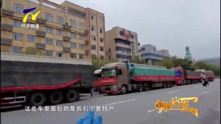 [图]疾速24小时 宁夏交警护送支援湖北物资车队安全抵达湖北