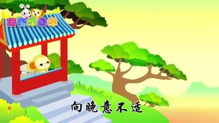 [图]《登乐游原 李商隐》古诗