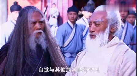 [图]影视:西域高手挑战武当,不料小道童是一等一高手,太极拳打废他