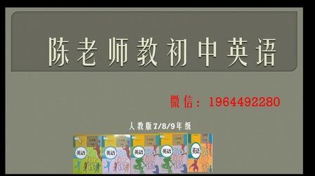 [图]【PEP初中英语】人教版八年级下册第5单元单词拼写(上)