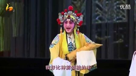 [图]大家关注我 秦腔全本《黑叮本》康亚婵 李小伟 肖文敏主演