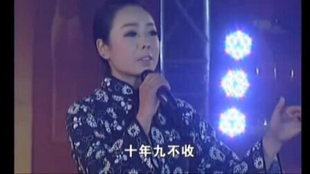 [图]歌谣: 沙湖沔阳州 十年九不收_张帆 演唱