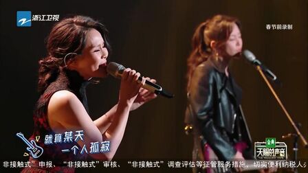 [图]周蕙、于文文 - 约定 (Live) - 你我约定难过的往事不许提