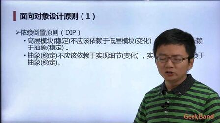 [图]2.C++面向对象设计原则