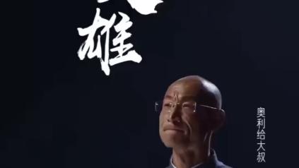 [图]快手《看见》和B站《后浪》!你们看好哪一个?