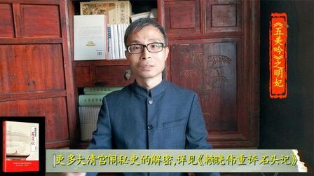 [图]万万没想到,《五美吟·明妃》揭开了史湘云的死亡真相!