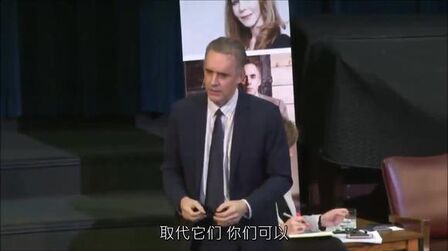 [图]Jordan Peterson 龙虾教授探讨生命的意义(中文字幕)