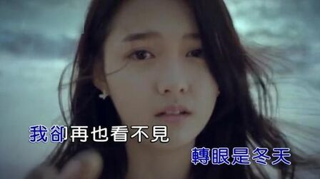 [图]《朱丽叶的秋天》MV,唯美画风演示歌词含义