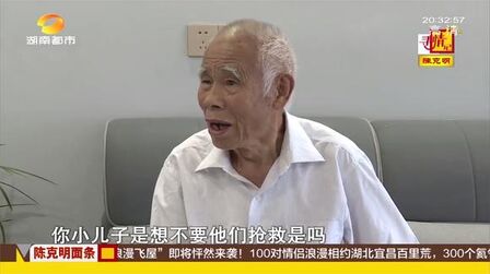 [图]老父亲说出隐藏心底的秘密!小儿子放弃抢救生母,父亲寒心