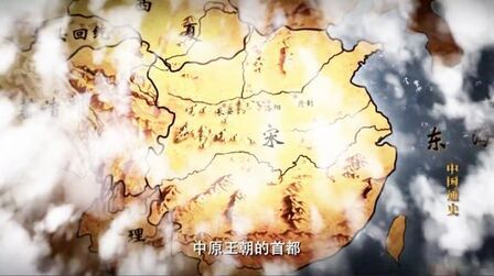 [图]中国通史:大宋王朝,东京华梦(上)