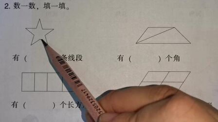 [图]二年级上册数学角的初步认识整理与复习第2题