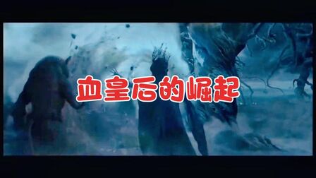 [图]不得不看的科幻大片,月皇后的崛起三部曲终章