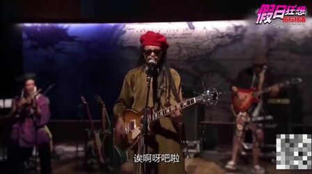 [图]云南的宝贝kawa--干酒醉 #雷鬼 #中国reggae