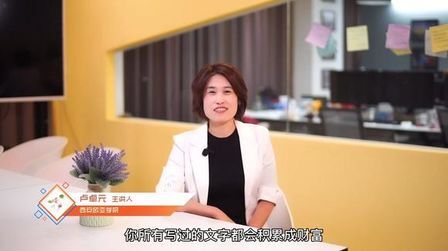 [图]#学在欧亚 欧亚的DNA课有一门叫《结构化思维与表达》