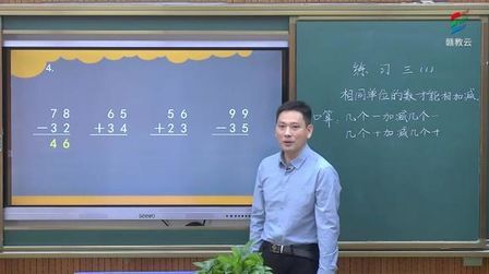 [图]一年级数学(北师大版)《加与减 (二)——练习三(1)》